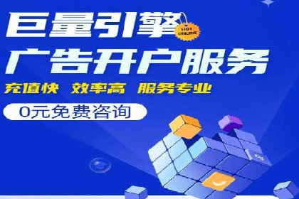 金融行业SEM关键词的布局与优化