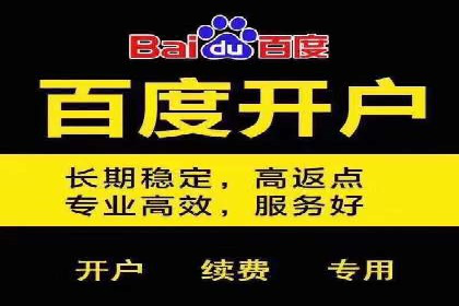 百度推广收费标准解析与实战案例